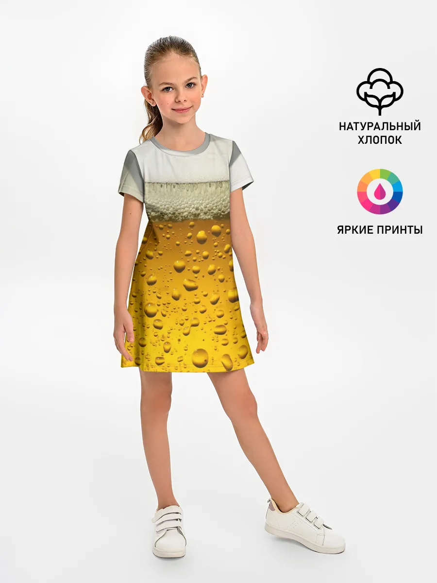 Детское платье / ПИВО