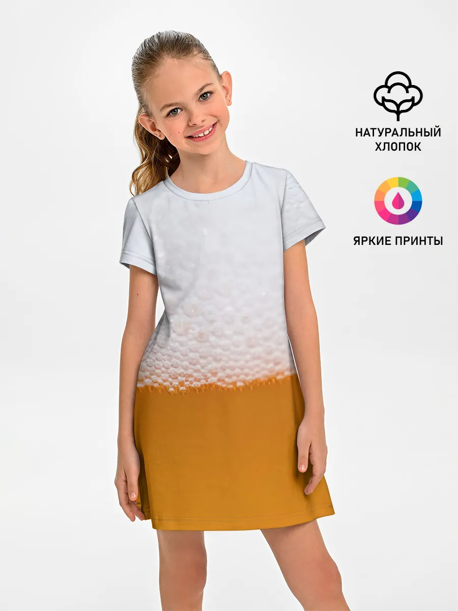 Детское платье / ТЕМА:ПИВО