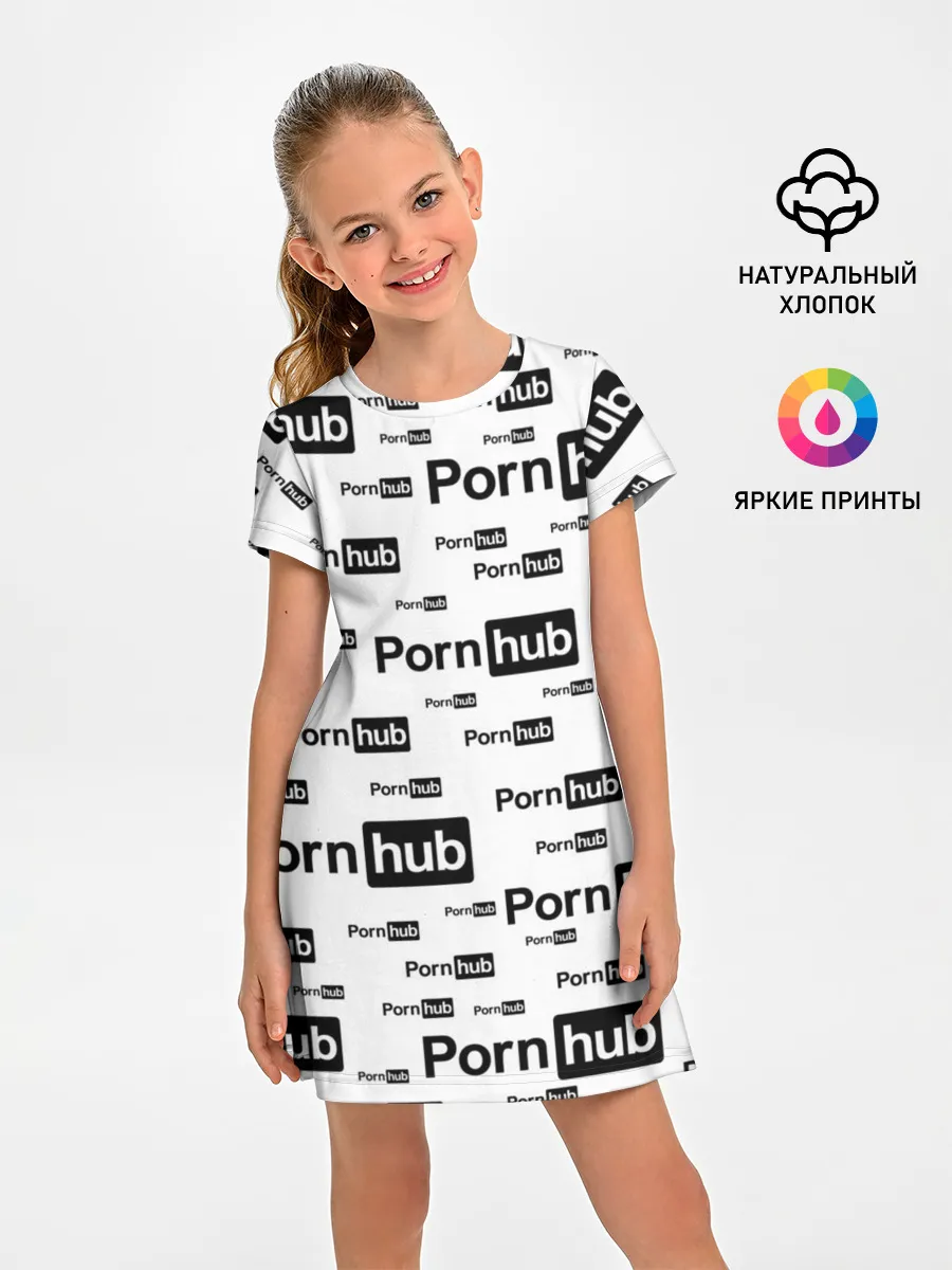 Детское платье / PornHub