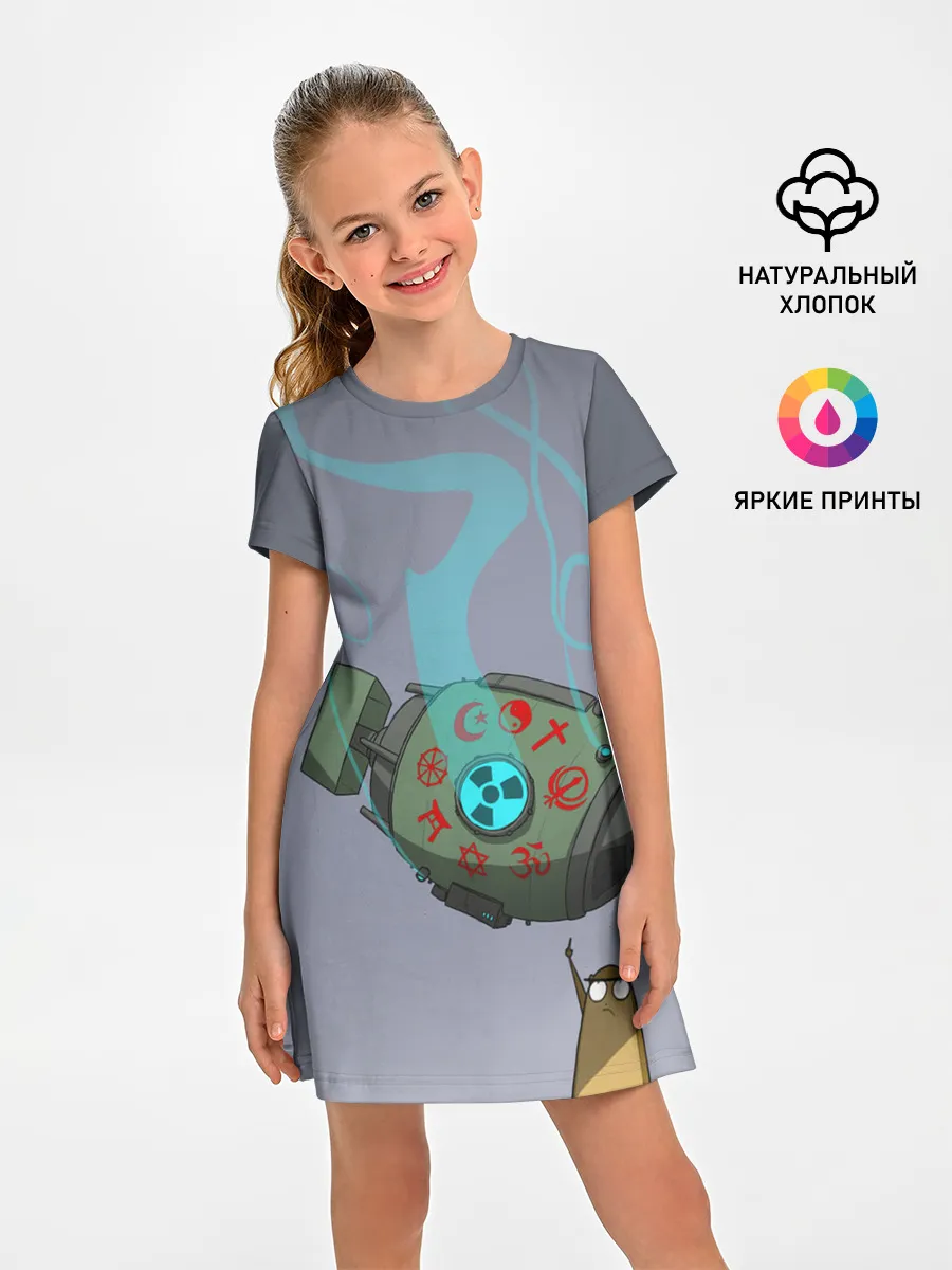 Детское платье / иди от сюда ракета