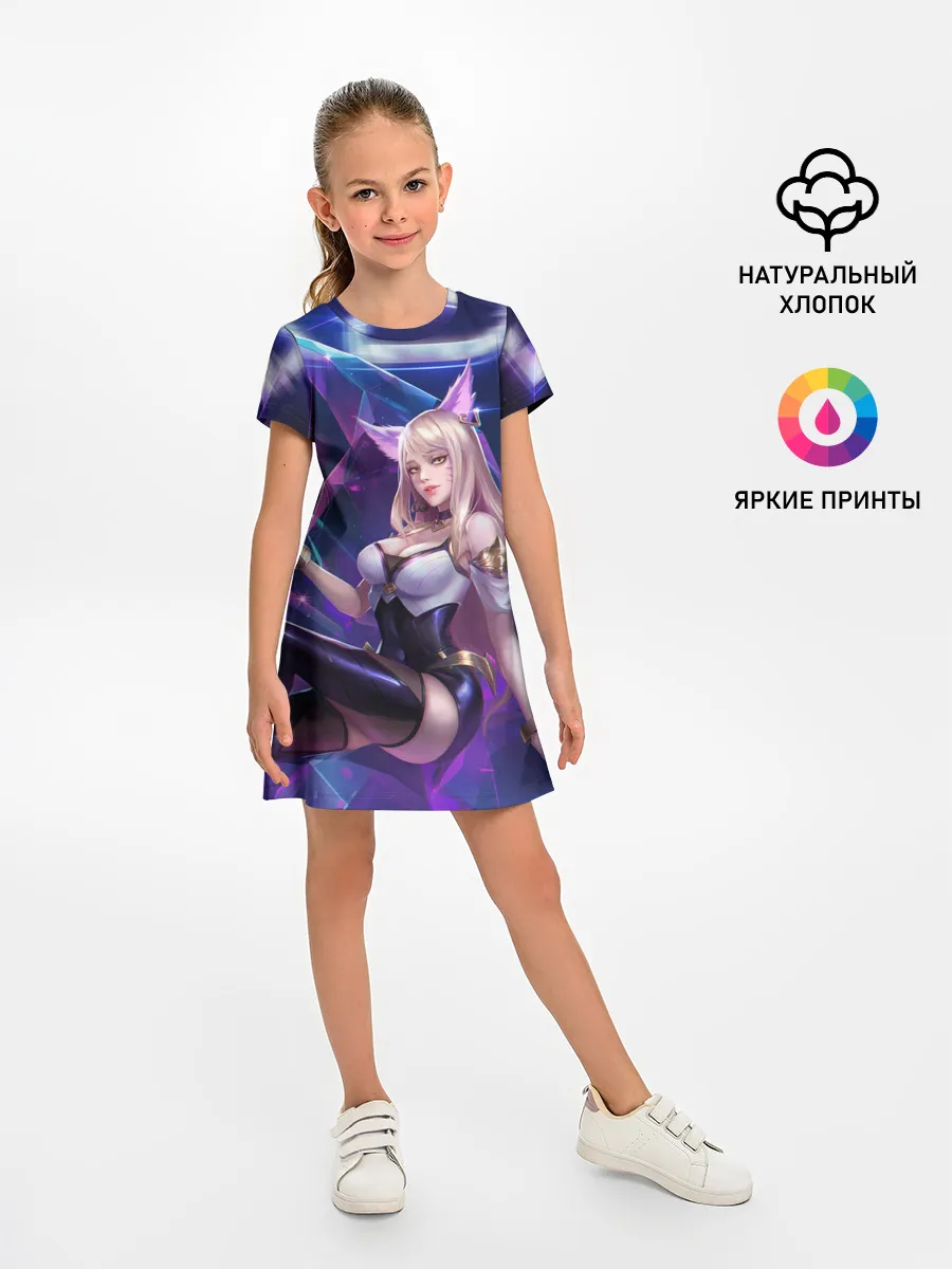 Детское платье / KDA League of legends