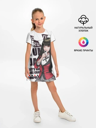 Детское платье / Kakegurui пики в темноте