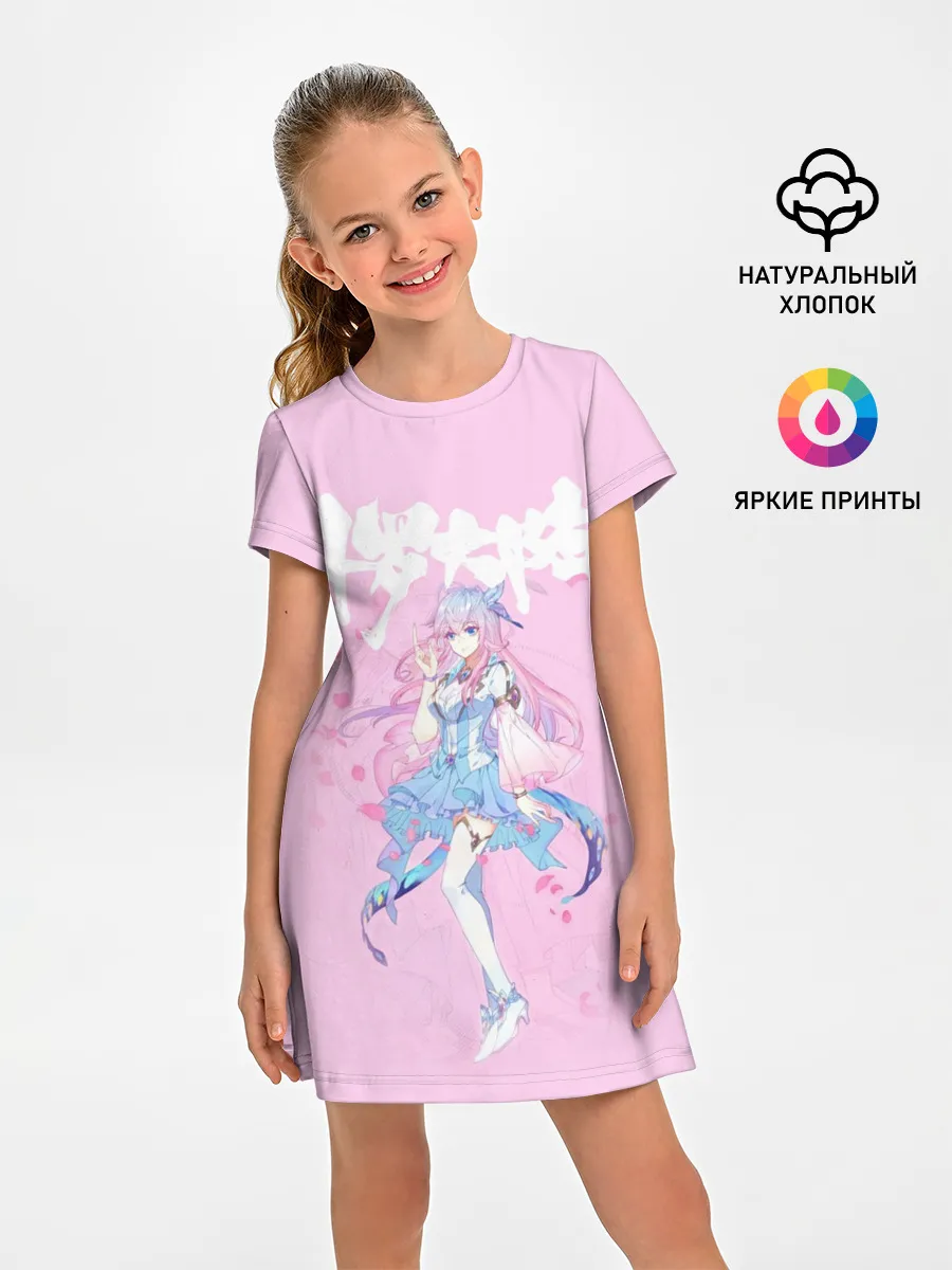 Детское платье / Douluo Dalu