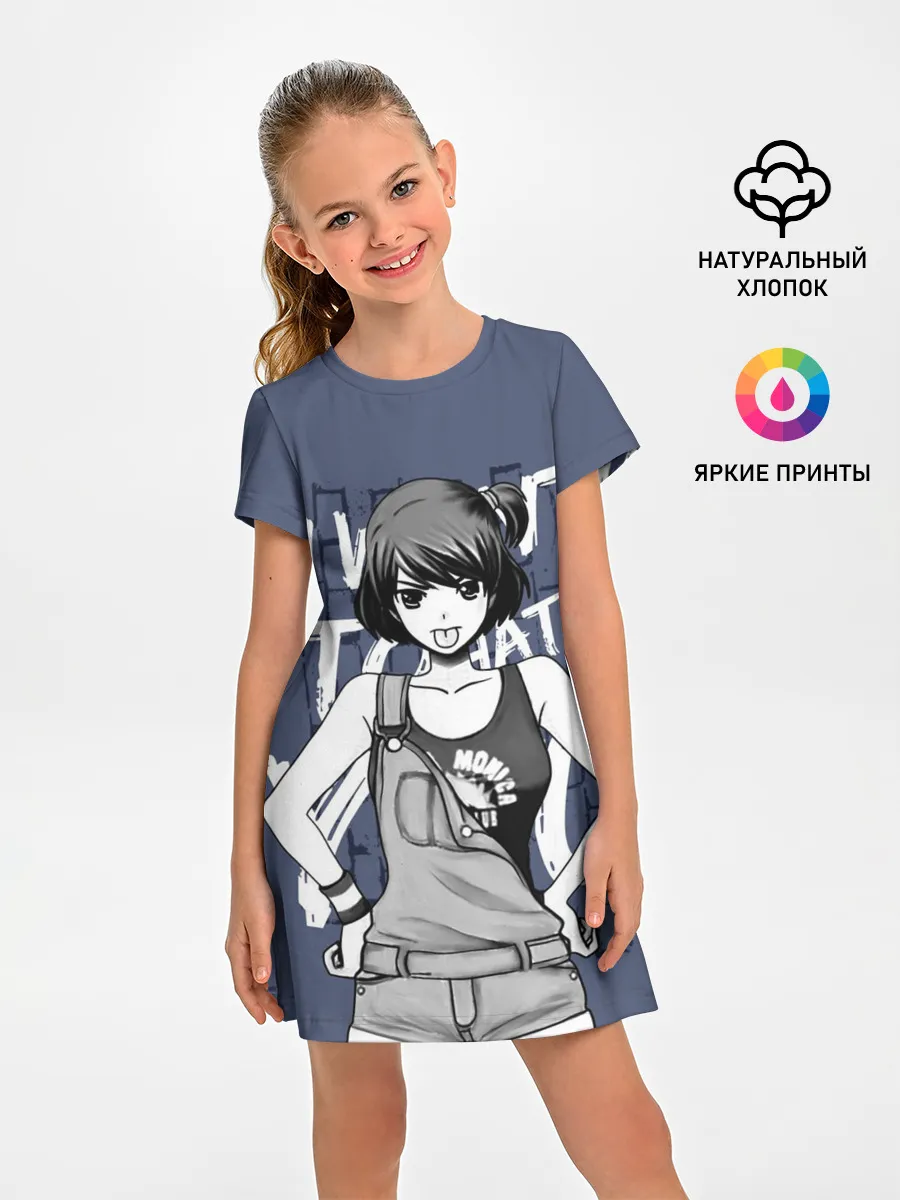 Детское платье / I want to hate you