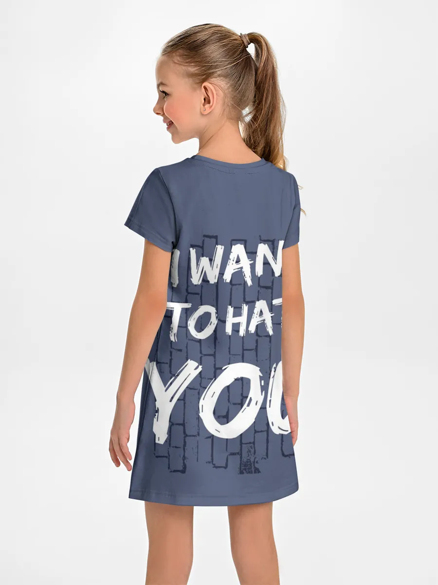 Детское платье / I want to hate you