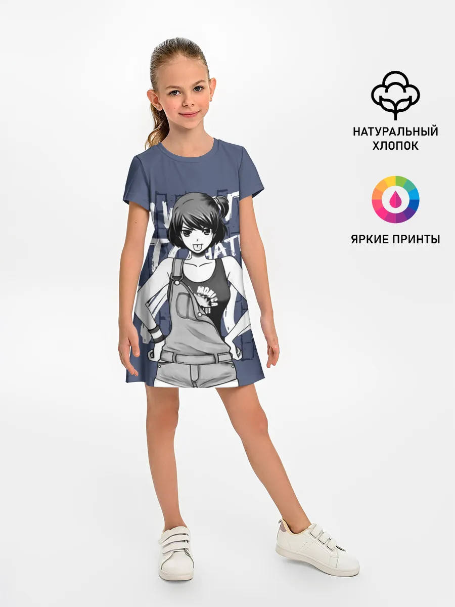 Детское платье / I want to hate you