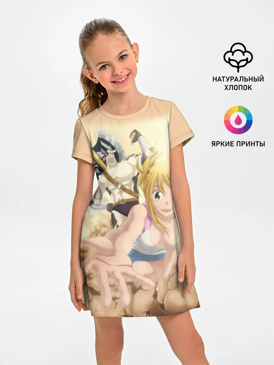 Детское платье / Люси и Телец