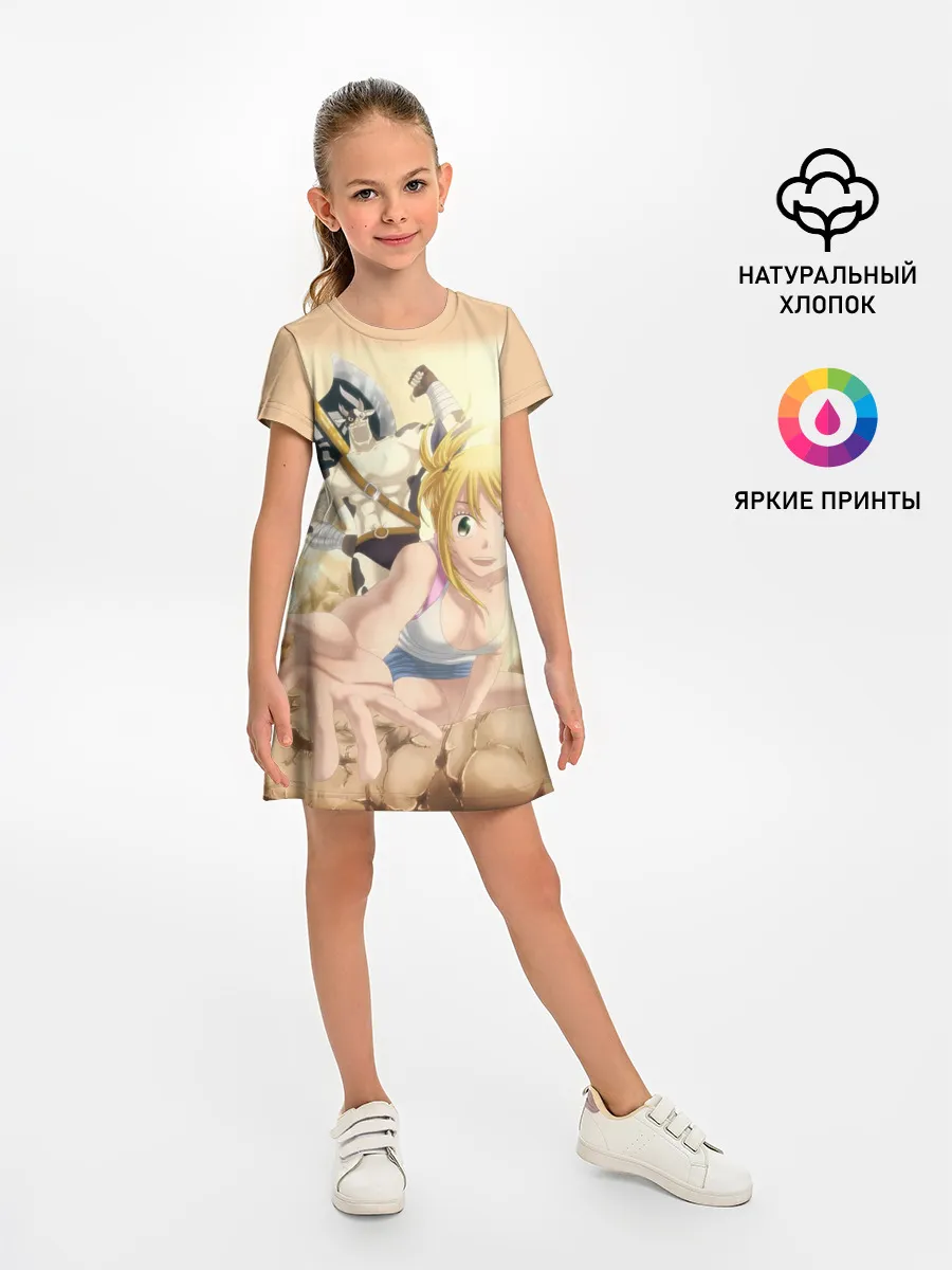 Детское платье / Люси и Телец