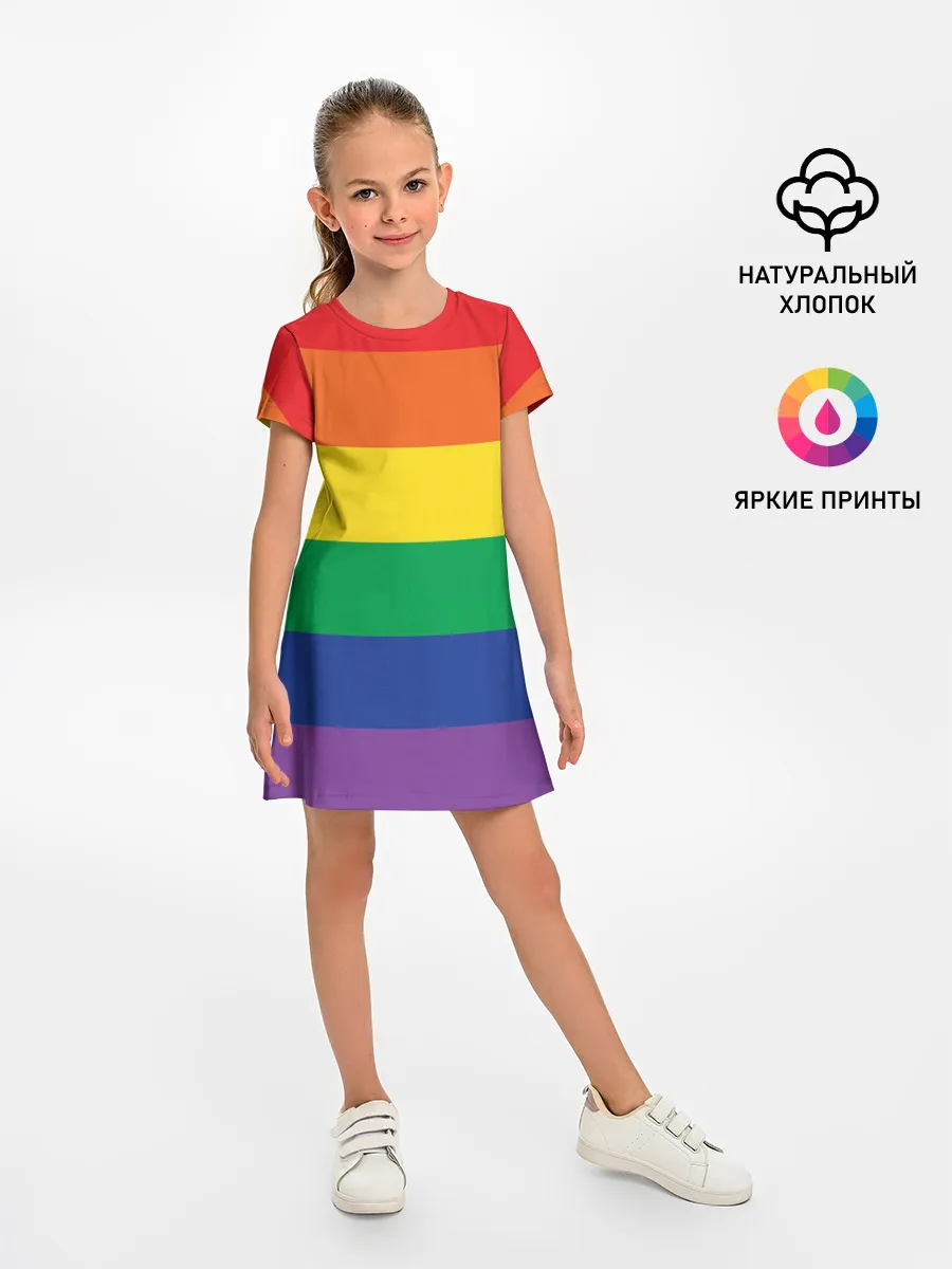 Детское платье / Радуга