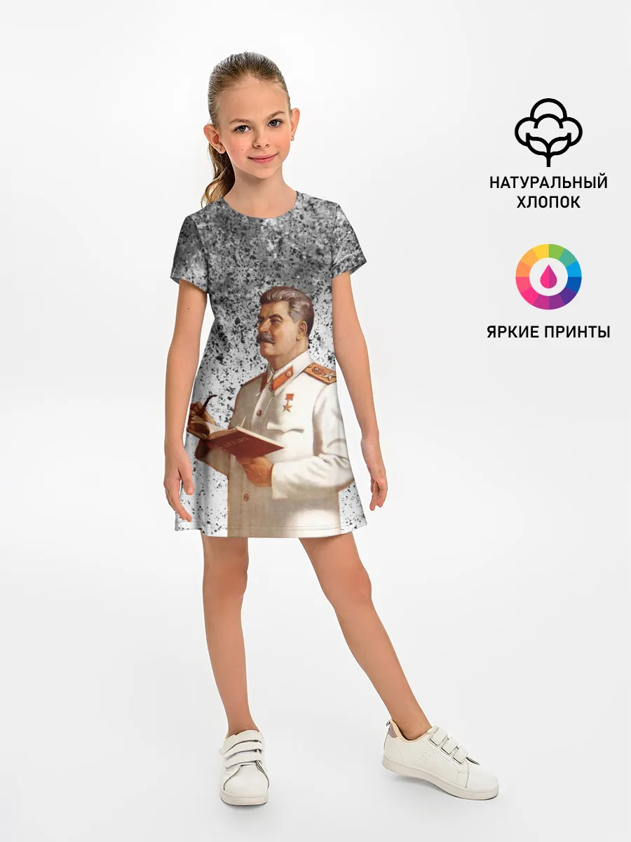 Детское платье / Сталин | Stalin