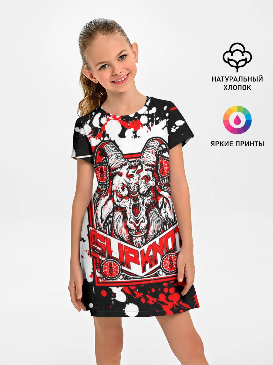 Детское платье / Slipknot