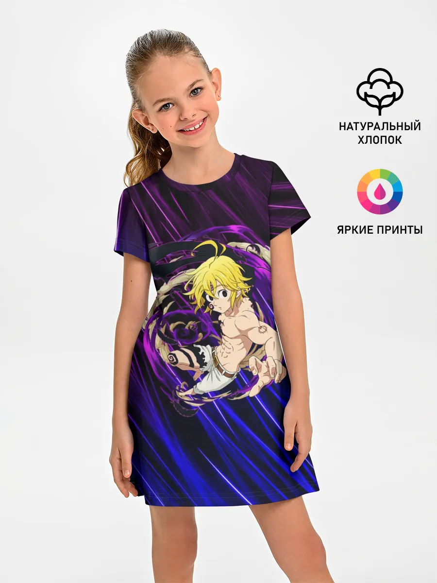 Детское платье / Семь Смертных Грехов