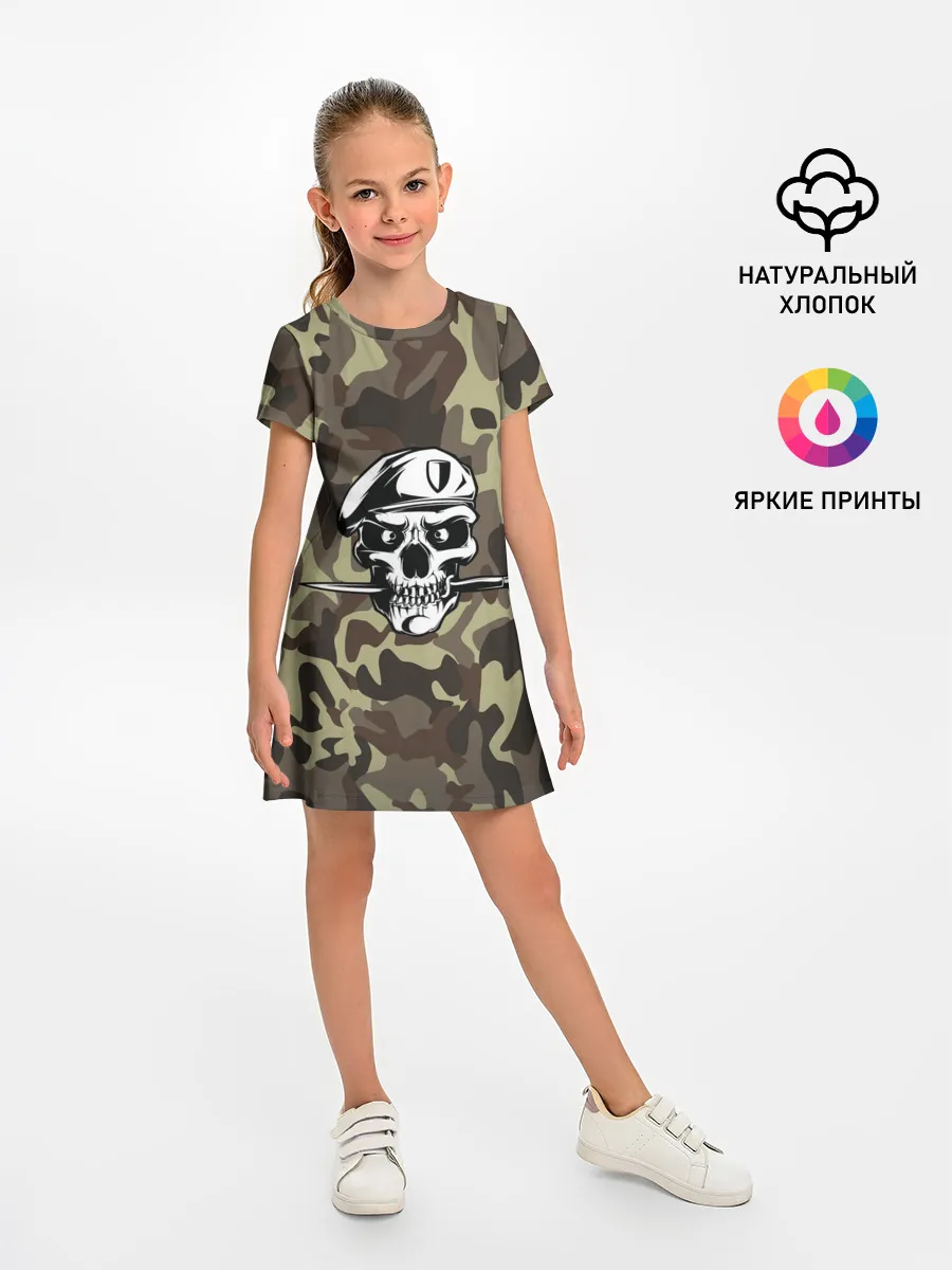 Детское платье / Силовые структуры