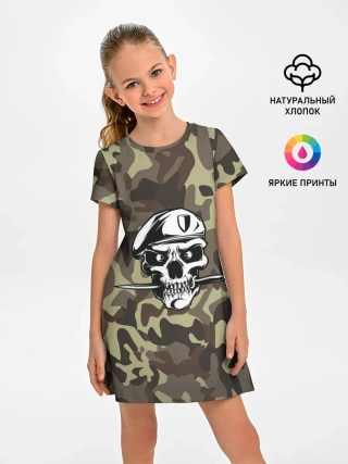 Детское платье / Силовые структуры