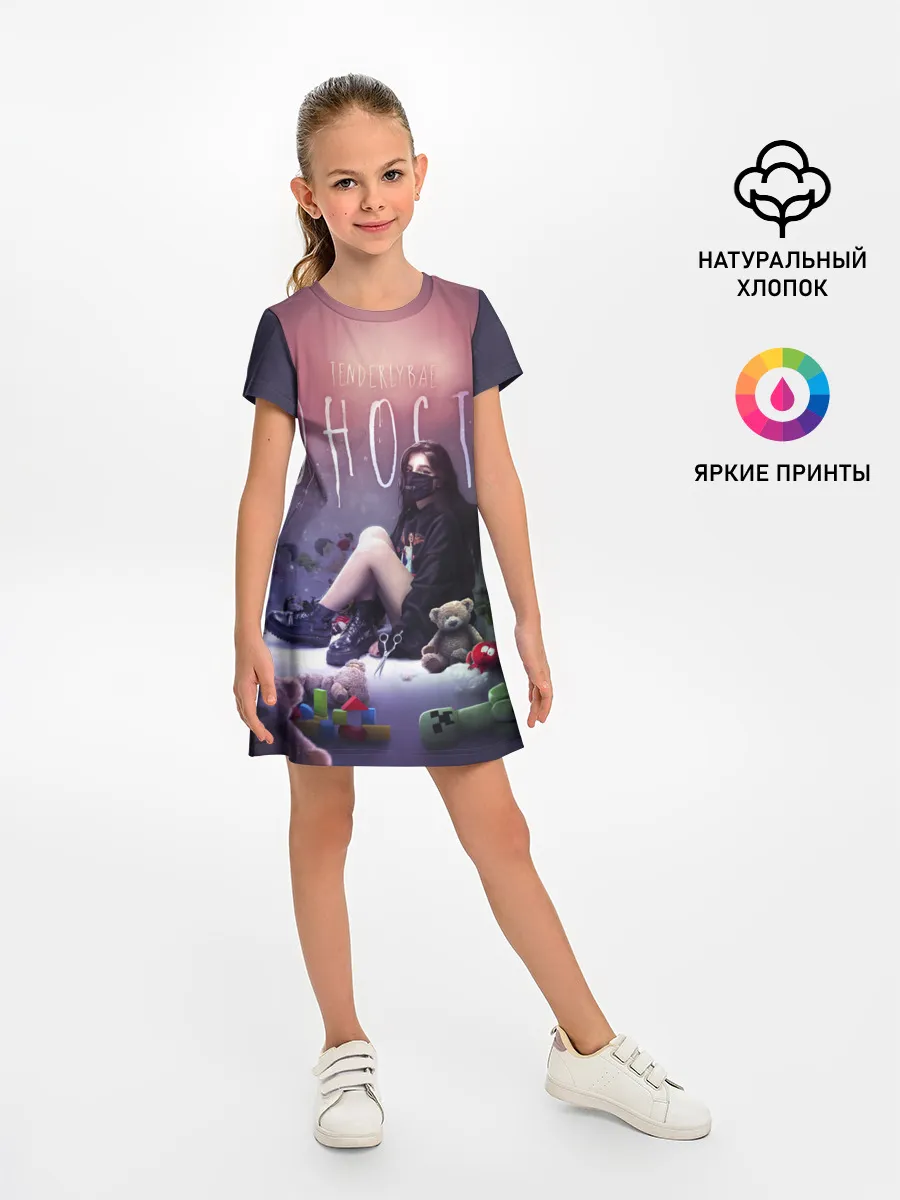 Детское платье / TENDERLYBAE - Юность