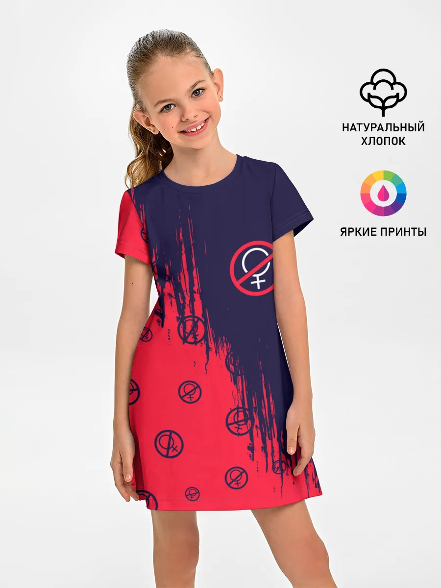 Детское платье / БЕЗ БАБ