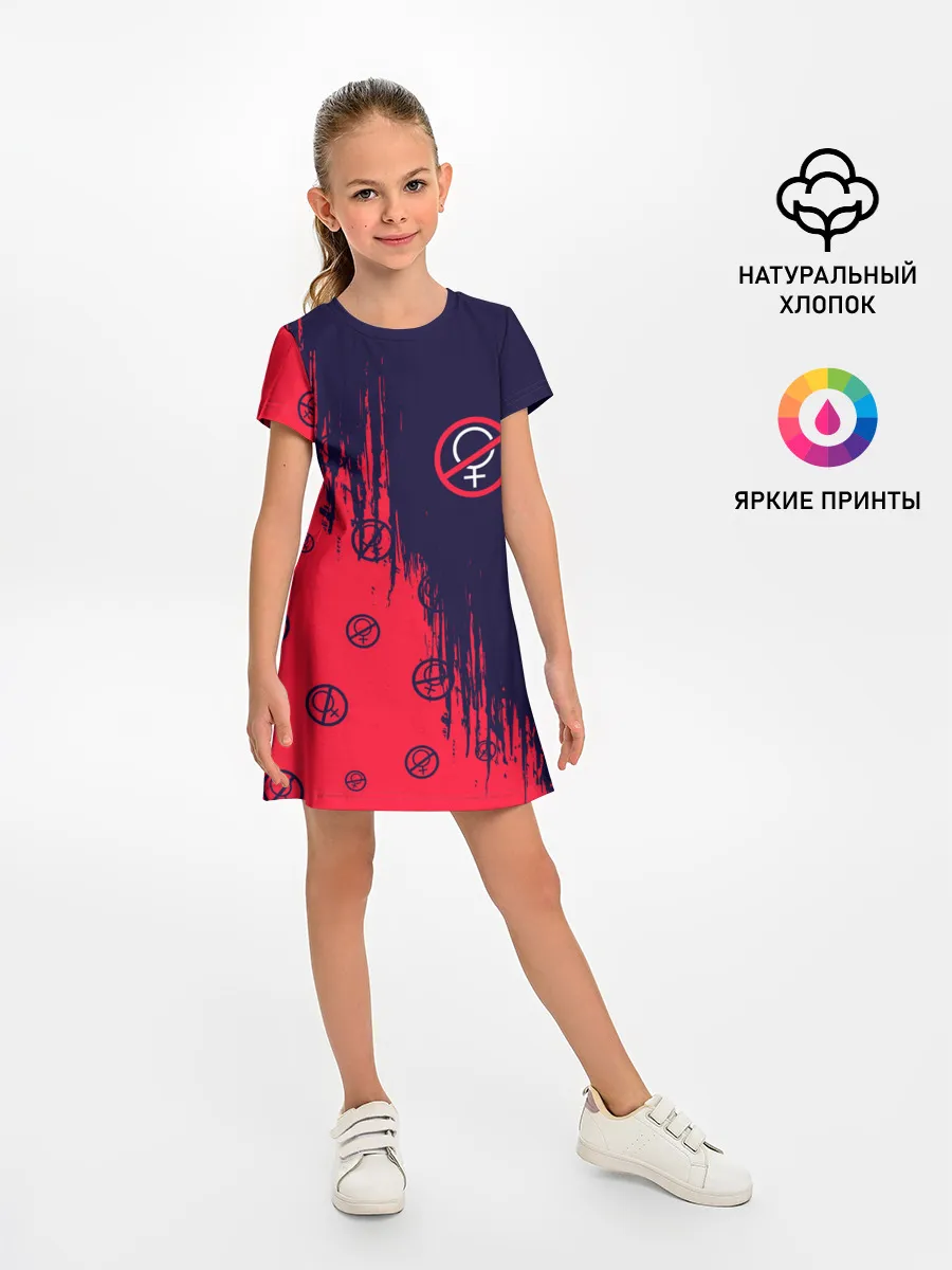 Детское платье / БЕЗ БАБ