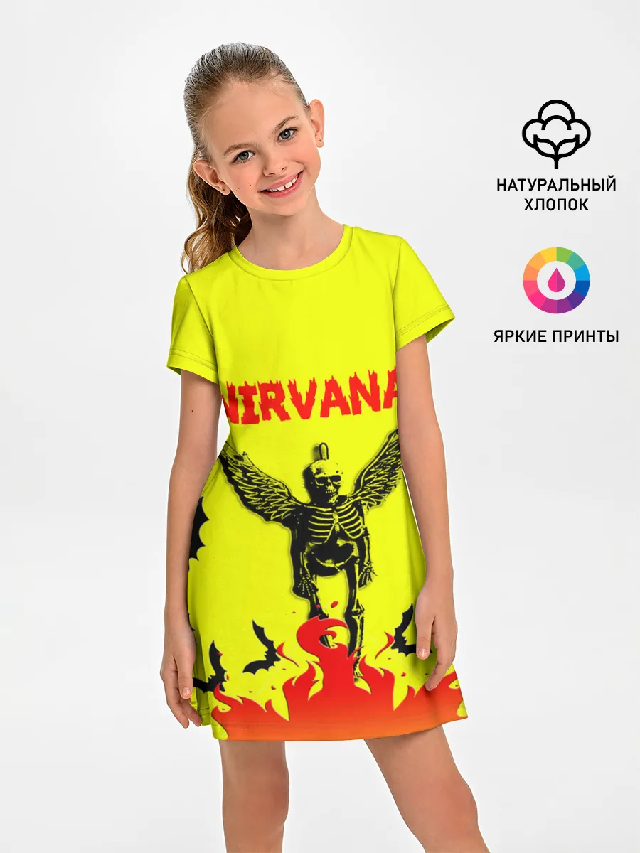 Детское платье / NIRVANA