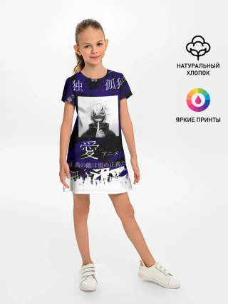 Детское платье / Токийский гуль