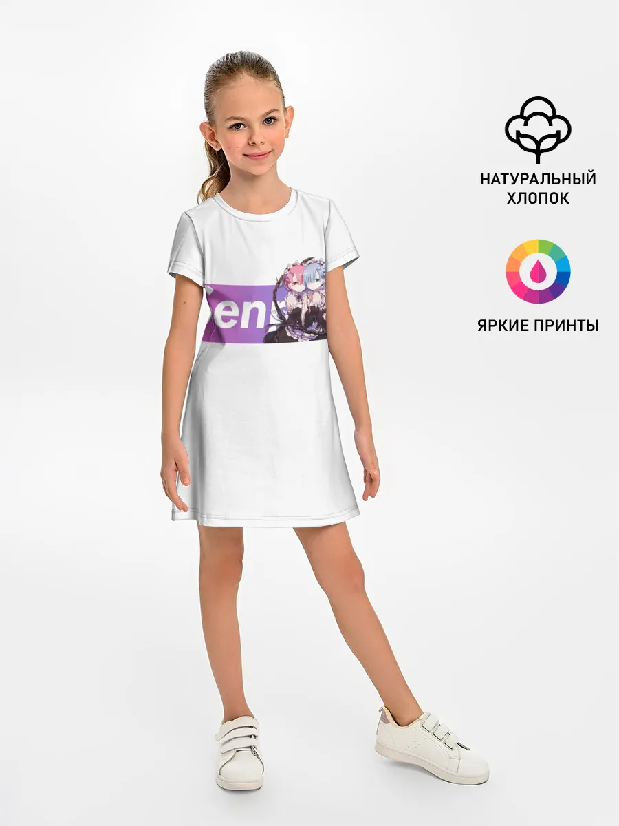 Детское платье / Re:Zero