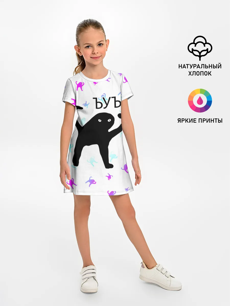 Детское платье / ЪУЪ СЪУКА