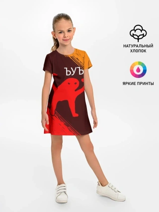 Детское платье / ЪУЪ СЪУКА