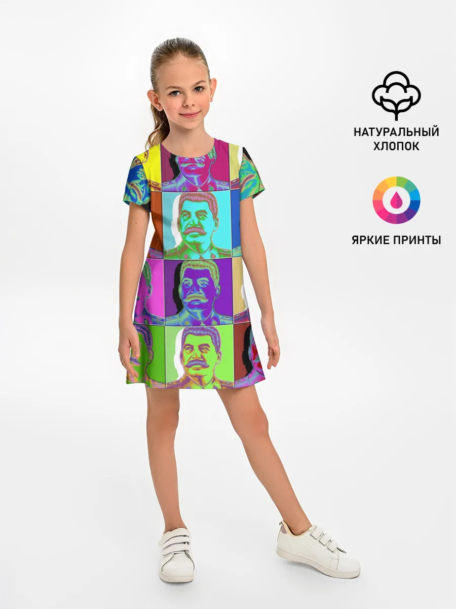 Детское платье / Stalin pop-art