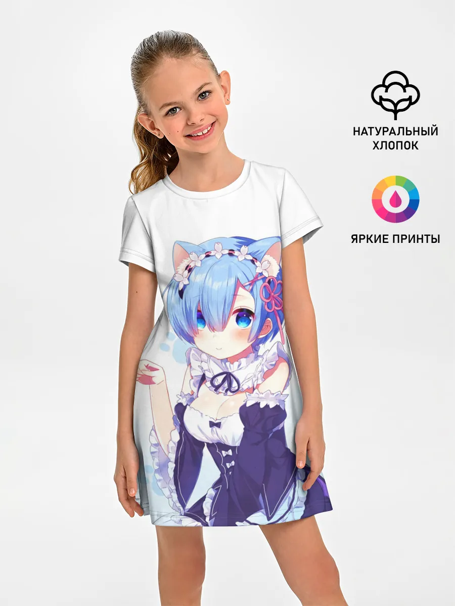 Детское платье / Re:Zero, Рем