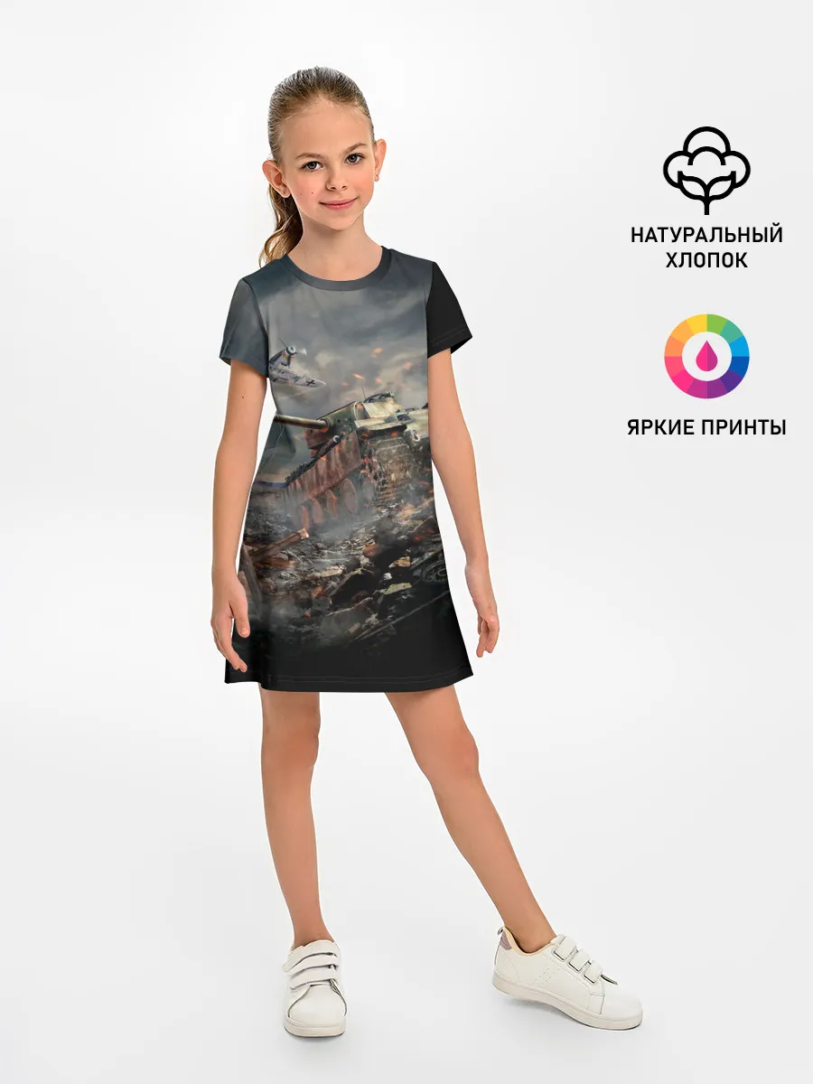 Детское платье / Танк