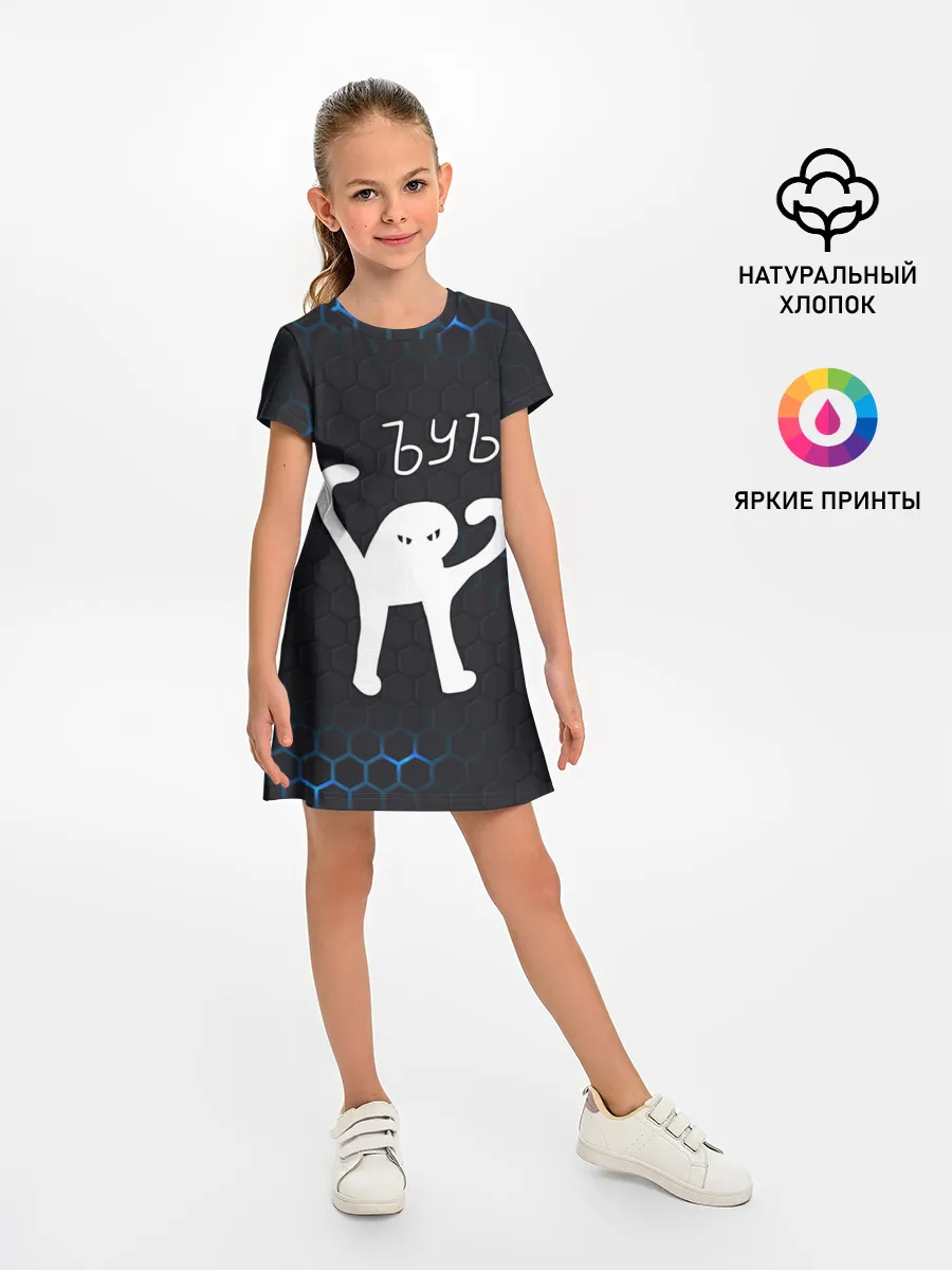 Детское платье / ЪУЪ СЪУКА