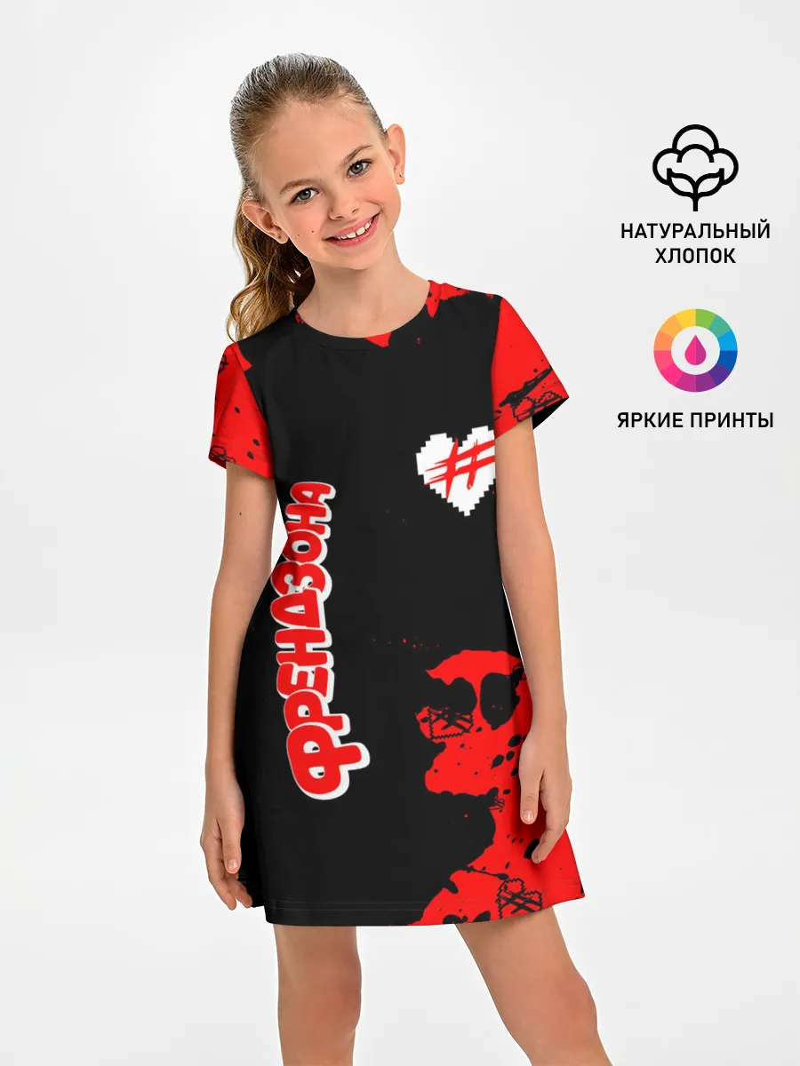 Детское платье / ФРЕНДЗОНА