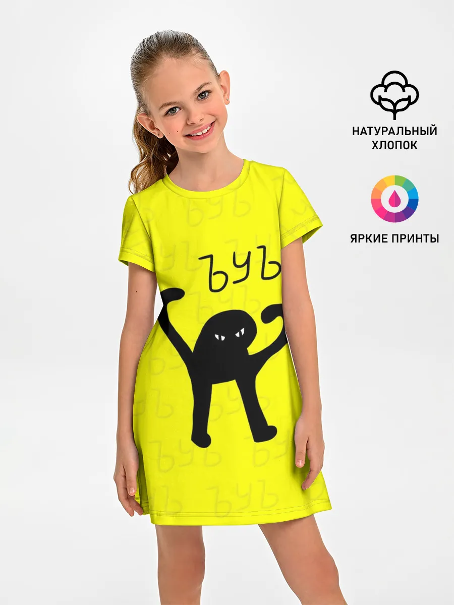 Детское платье / ЪУЪ СЪУКА