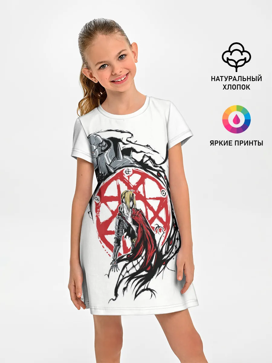 Детское платье / Стальной алхимик