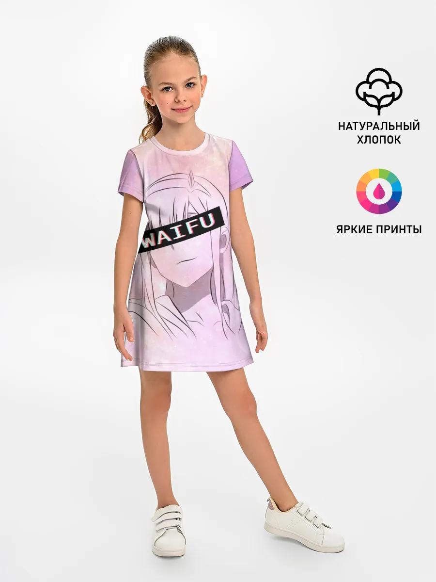 Детское платье / Моя вайфу - Zero Two