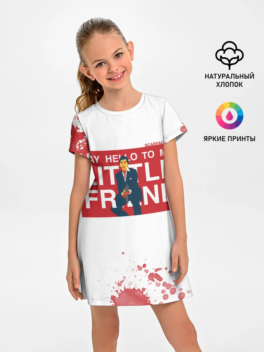 Детское платье / Лицо со шрамом