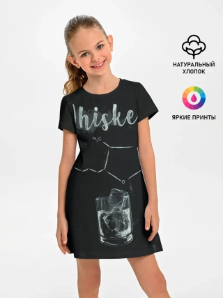 Детское платье / Формула Виски
