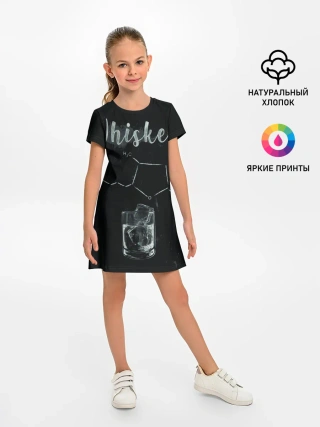 Детское платье / Формула Виски