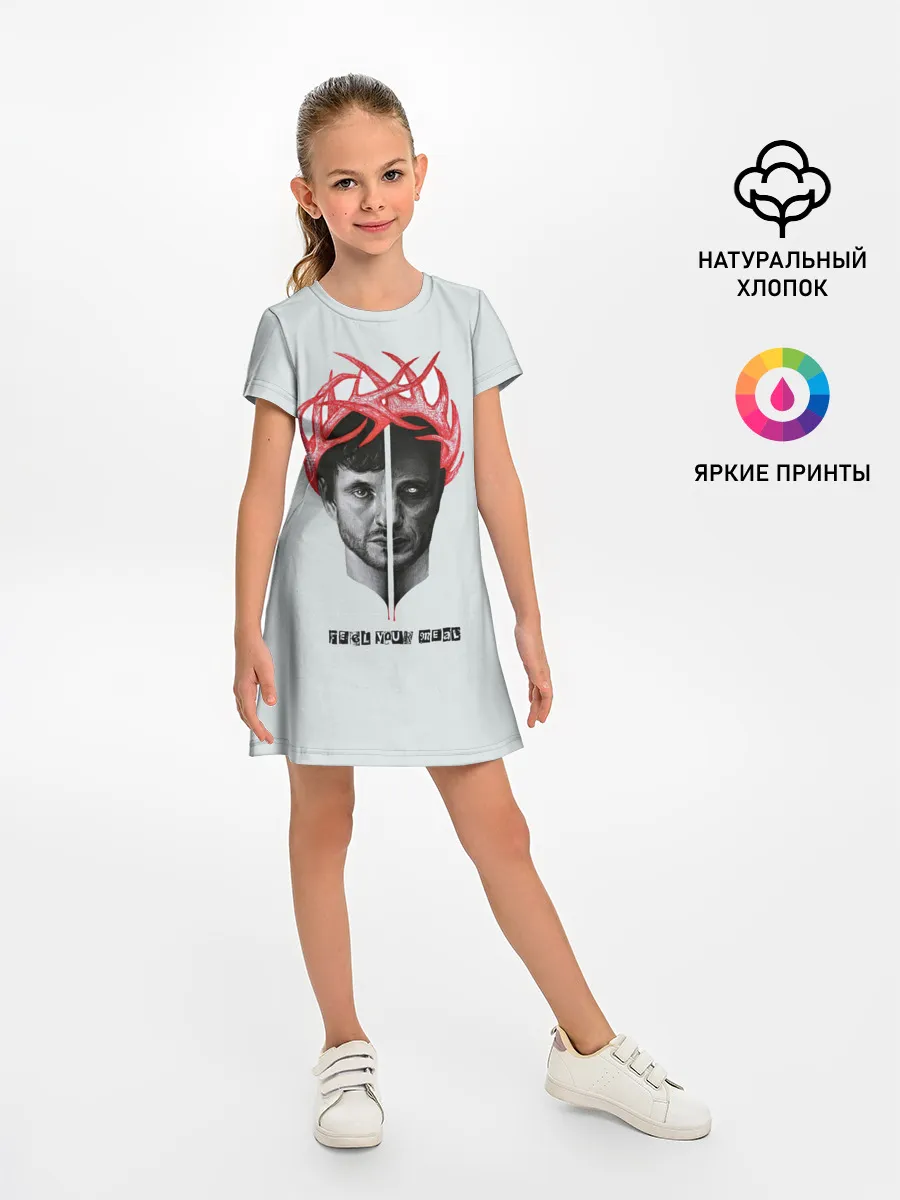 Детское платье / Hannibal