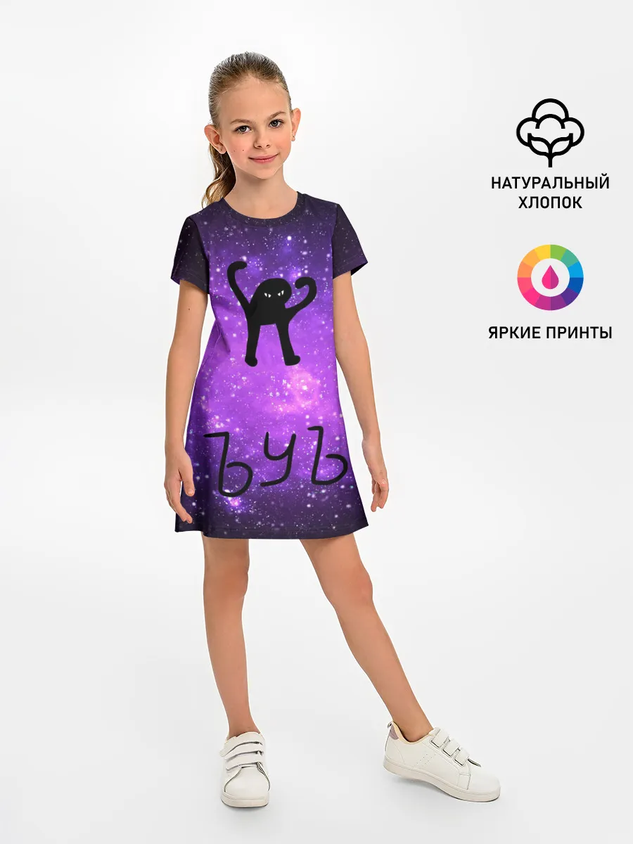 Детское платье / ЪУЪ СЪУКА