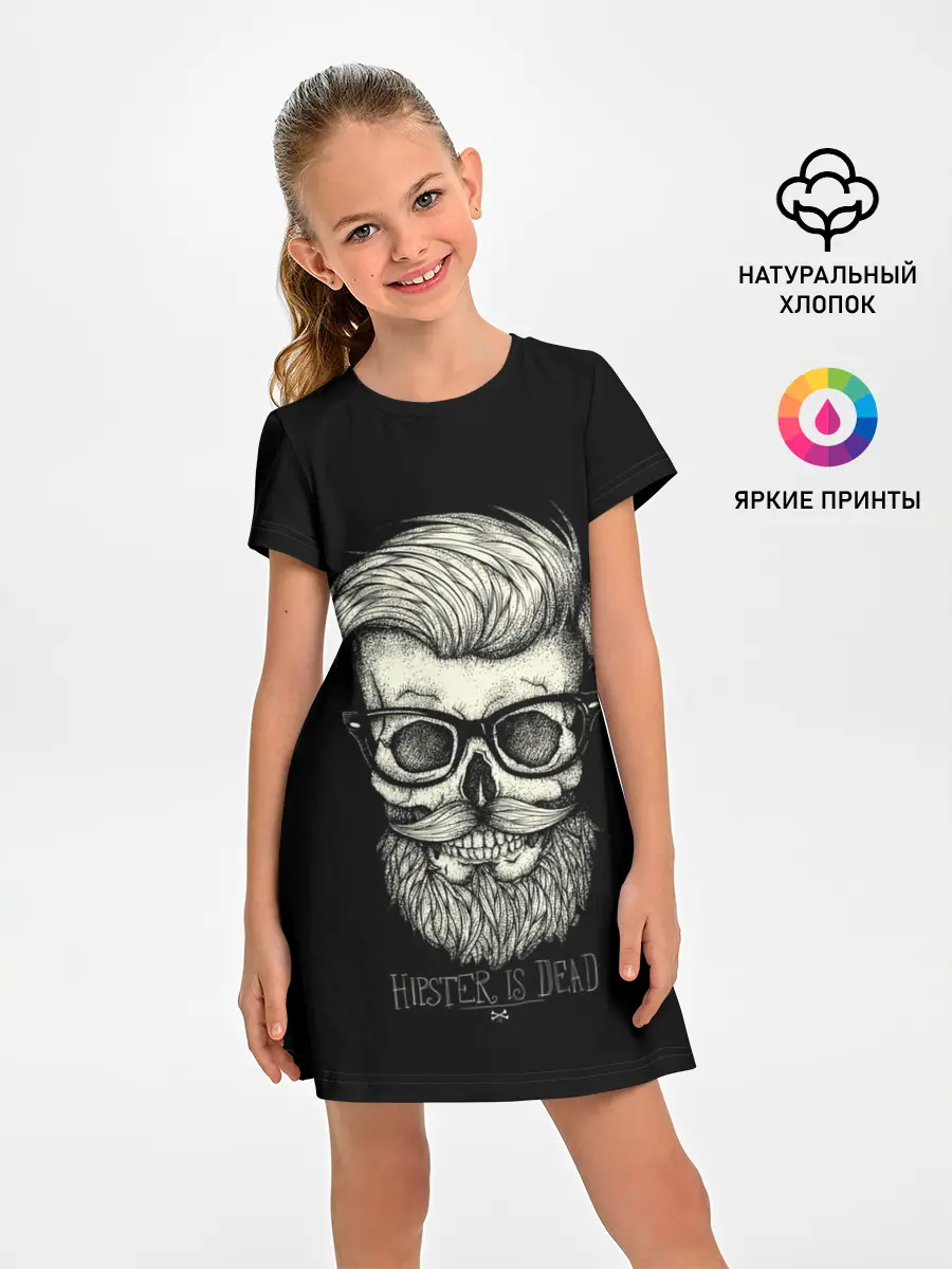 Детское платье / Хипстер