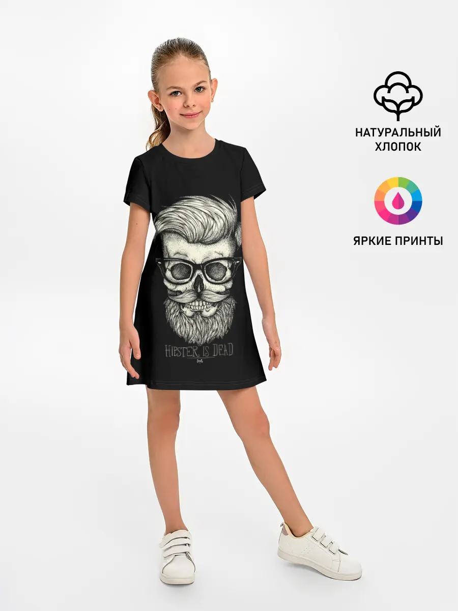 Детское платье / Хипстер