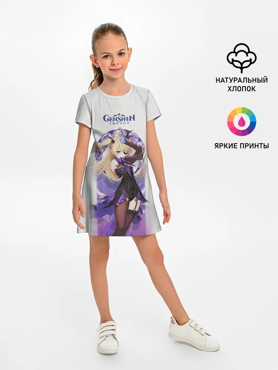 Детское платье / Genshin Impact
