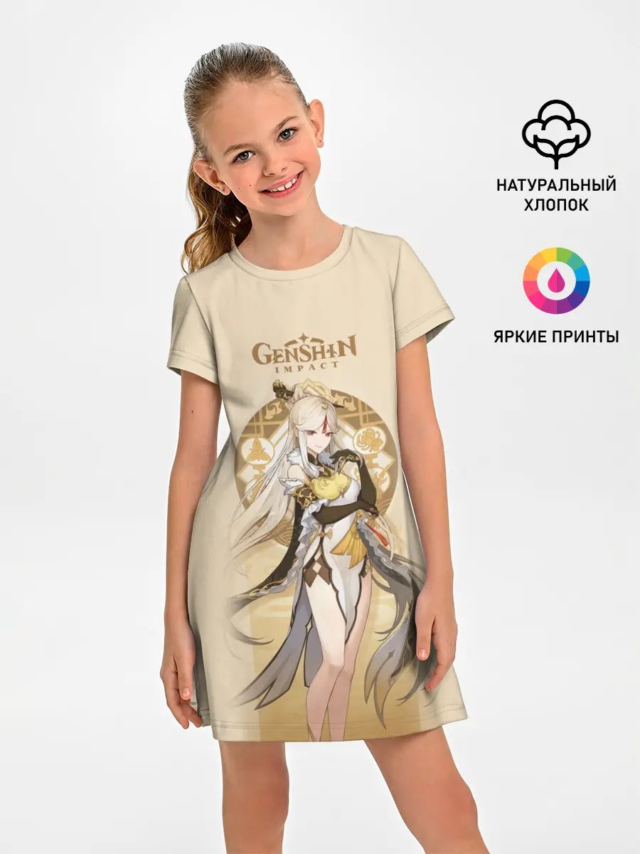Детское платье / Genshin Impact