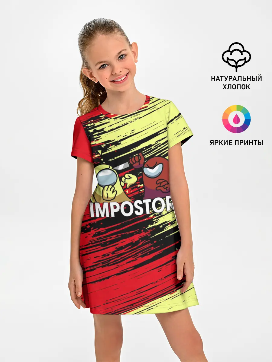 Детское платье / AMONG US