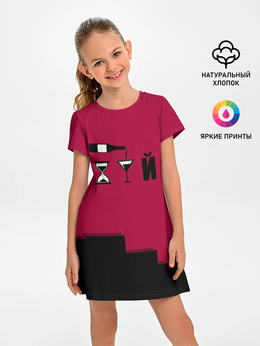 Детское платье / Элегантно