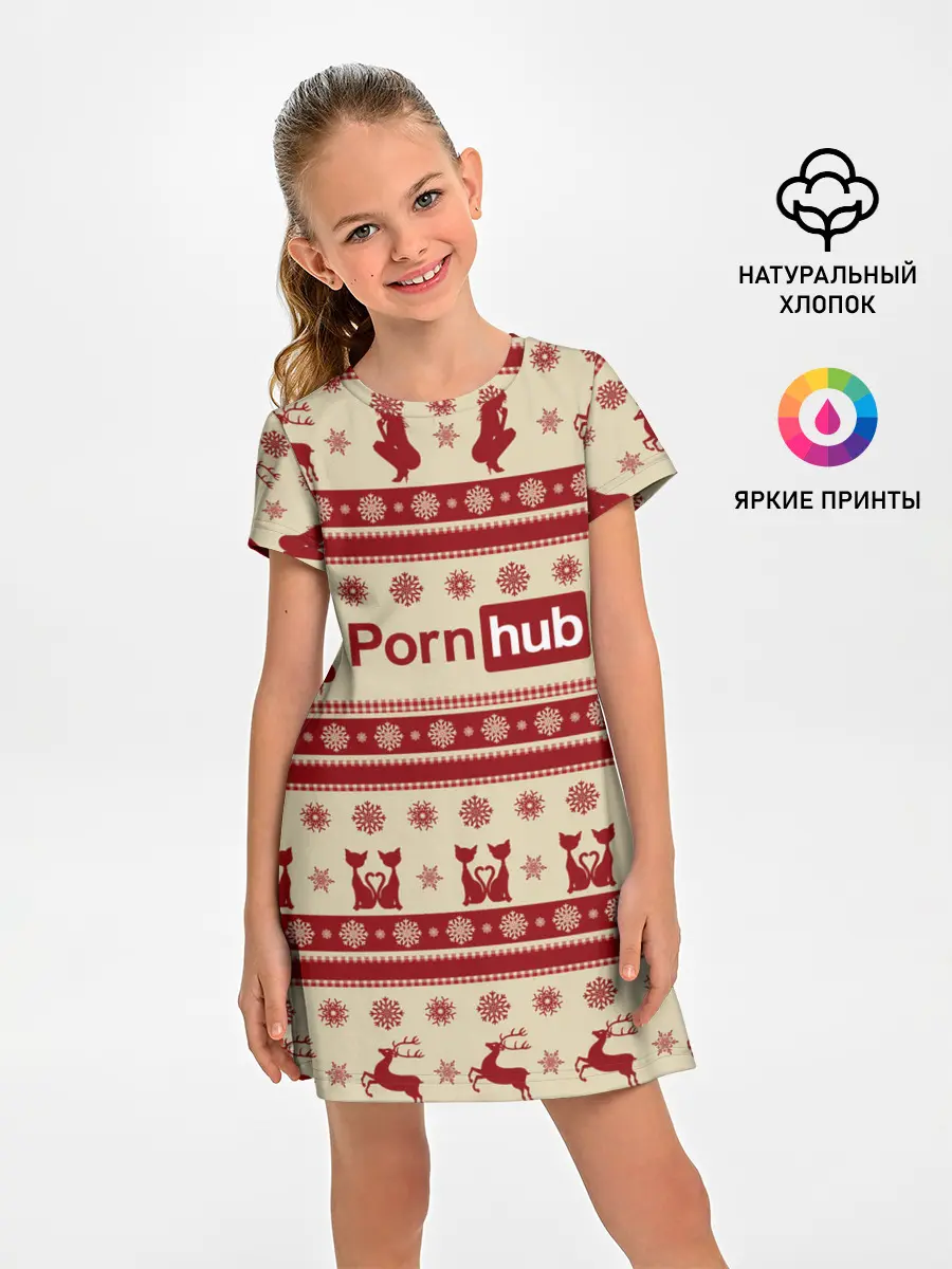 Детское платье / Pornhub