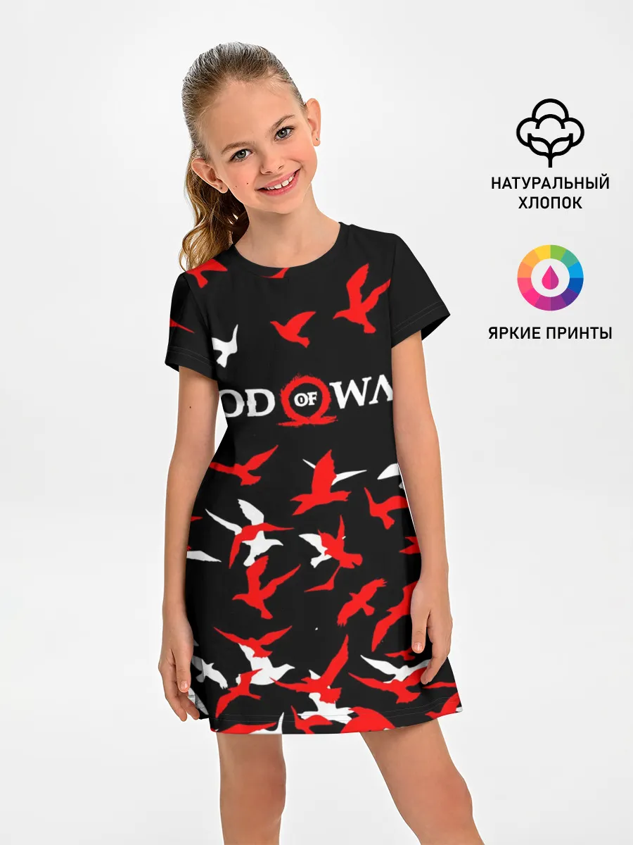 Детское платье / GOD OF WAR