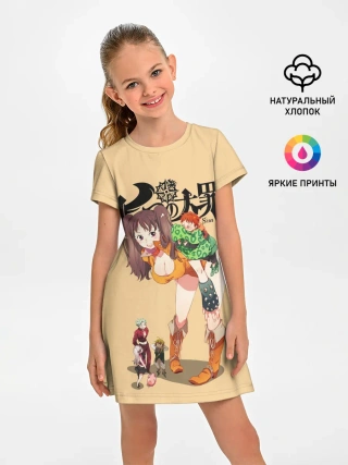 Детское платье / Nanatsu no Taizai грудь