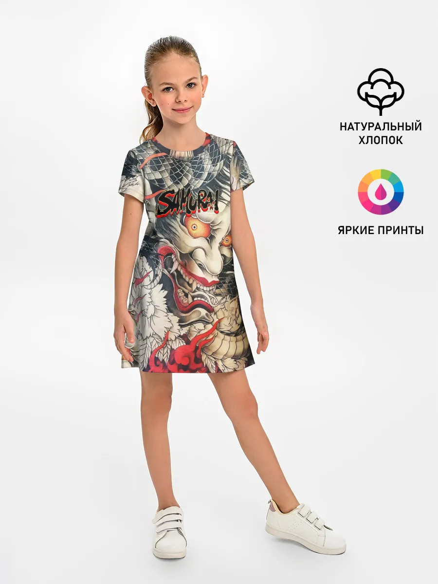 Детское платье / Самурай