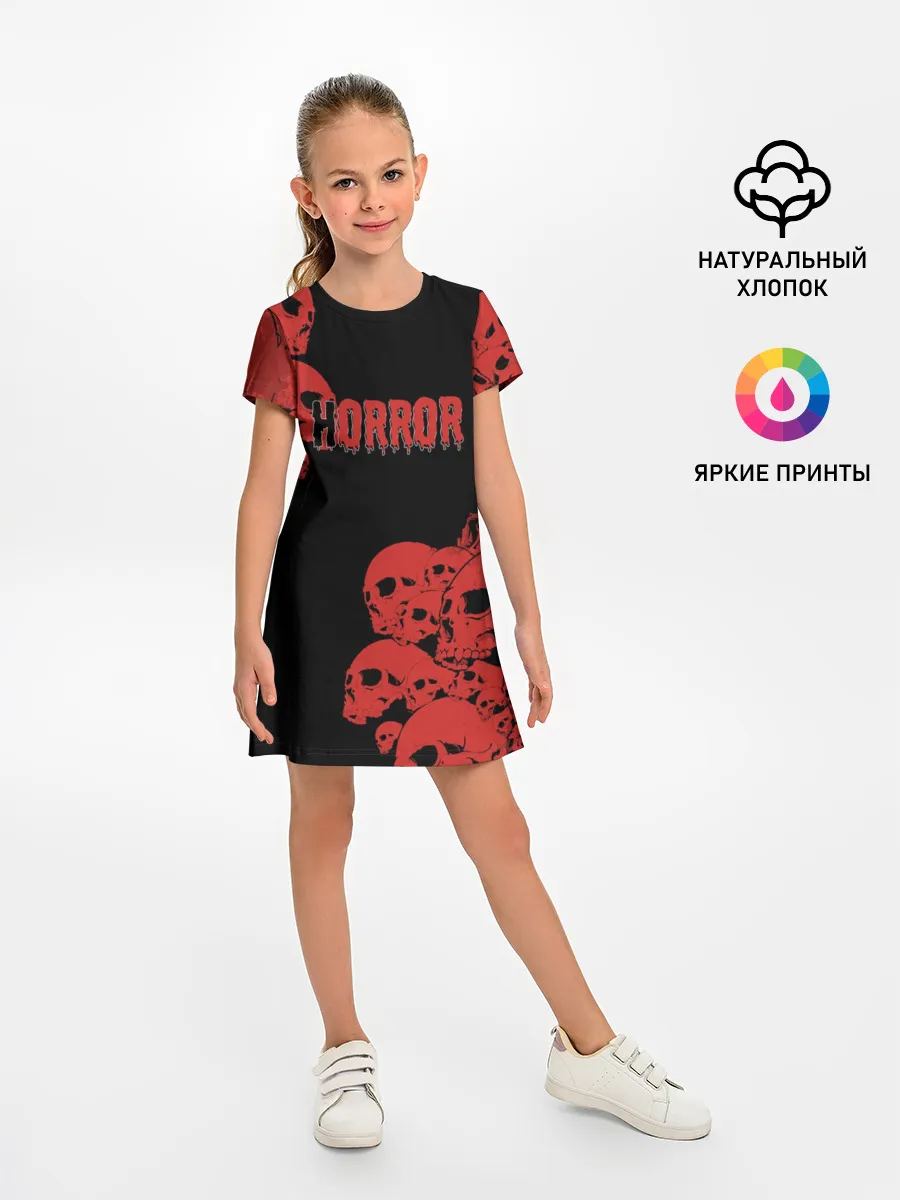 Детское платье / Horror